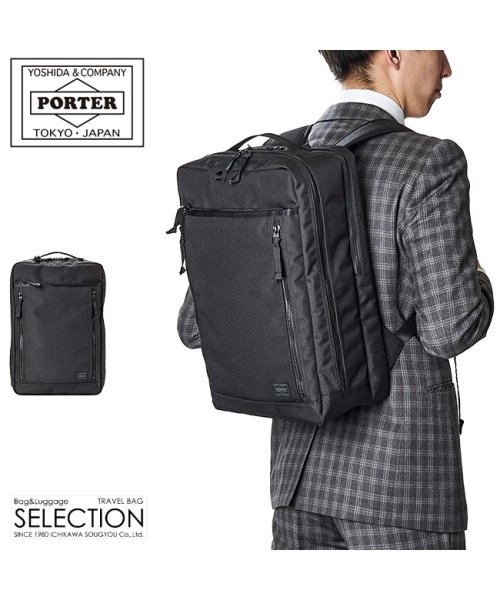 吉田カバン ポーター インタラクティブ ビジネスリュック メンズ B4 Porter 536 ポーター Porter D Fashion
