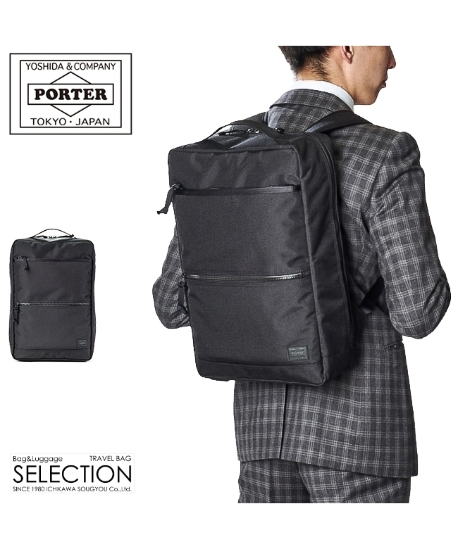 送料込 即決 レア 伊勢丹限定 PORTER×鹿児島睦 ポーター