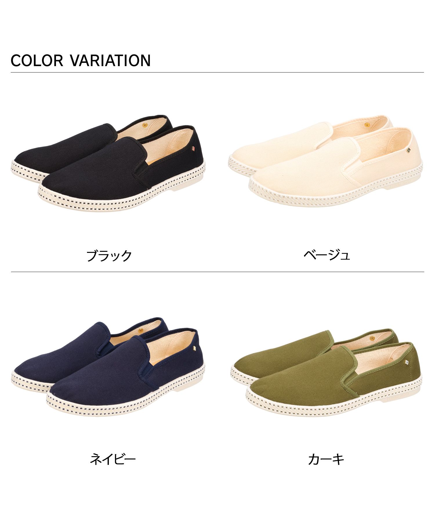 販売 rivieras スリッポン ゴールド