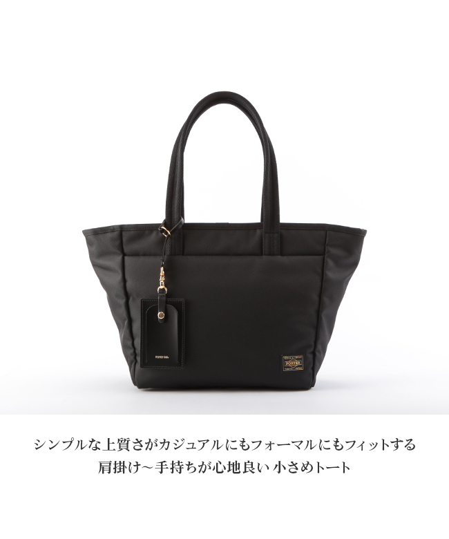 ポーター PORTER ポーター ポーターガール シア トートバッグ(S ポーター PORTER ポーター ポーターガール シア トートバッグ(S