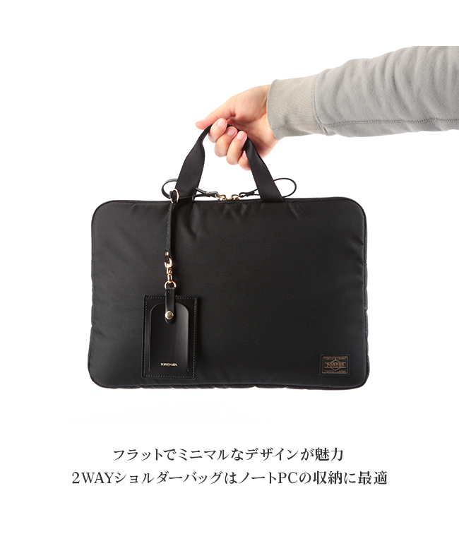 PORTER　GIRL　TOKYO　PCバッグ