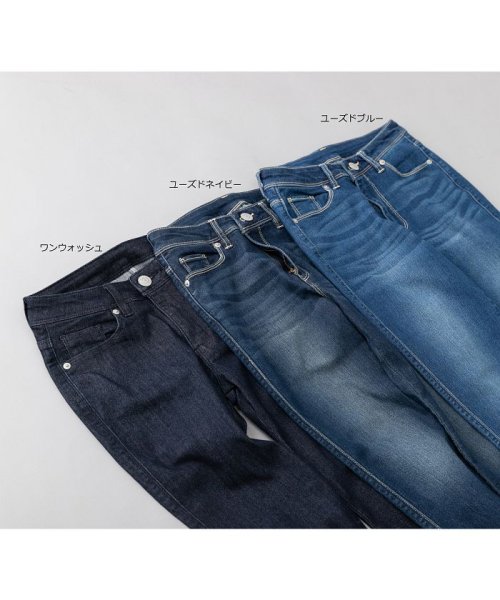 暑い夏でもサラサラ 涼感ストレッチ美脚デニムパンツくるぶし丈 ダブルハート W Heart D Fashion 暑い夏でもサラサラ 涼感ストレッチ美脚デニムパンツくるぶし丈 ダブルハート W Heart D Fashion