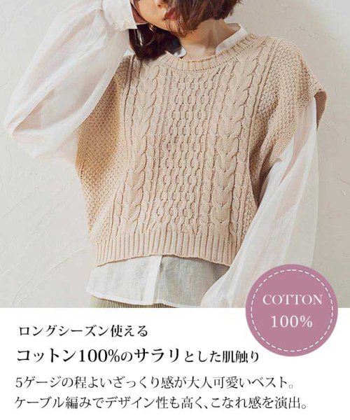 セール トップス 5gコットンケーブルベスト 0326 グローウィングリッチ Growingrich D Fashion セール トップス 5gコットンケーブルベスト 0326 グローウィングリッチ Growingrich D Fashion