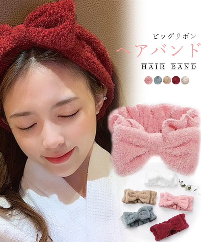 セール】ふわふわ ヘアバンド 洗顔 リボン(503146171