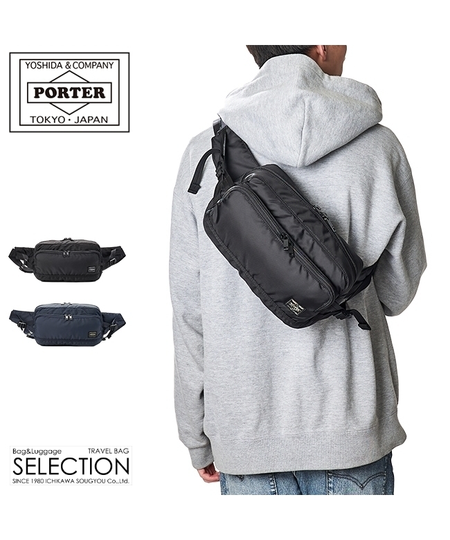 クーポン】ポーター PORTER ポーター フラッシュ ウエストバッグ