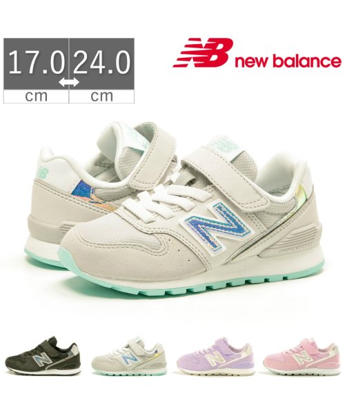 ニューバランス New Balance Yv996 キッズ ジュニア スニーカー 男の子 女の子 Nb Yv996tn ニューバランス New Balance D Fashion