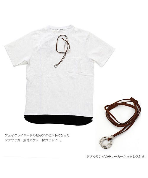 セール フェイクレイヤードサッカー素材チョーカー付きカットソー トップイズム Topism D Fashion セール フェイクレイヤードサッカー素材チョーカー付きカットソー トップイズム Topism D Fashion