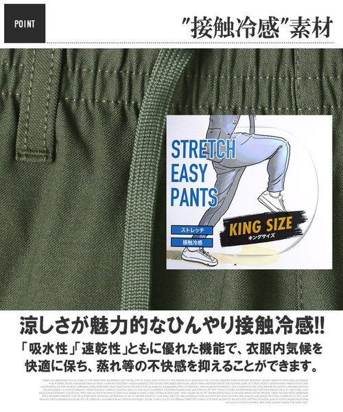 イージーパンツ メンズ 大きいサイズ 吸汗速乾 らくらく 伸びる メガストレッチ ワイドパンツ スウェットパンツ 吸水速乾 伸縮 チノパンツ ビジネス スポーツ ワンカラーズ One Colors D Fashion イージーパンツ メンズ 大きいサイズ 吸汗速乾 らくらく 伸びる メガストレッチ ワイドパンツ スウェットパンツ 吸水速乾 伸縮 チノパンツ ビジネス スポーツ ワンカラーズ One Colors D Fashion