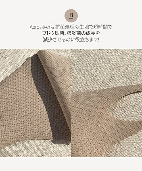 セール Chuu チュー 素材が選べる立体マスク マスク ファッション レディース スポーツ チュー Chuu D Fashion セール Chuu チュー 素材が選べる立体マスク マスク ファッション レディース スポーツ チュー Chuu D Fashion