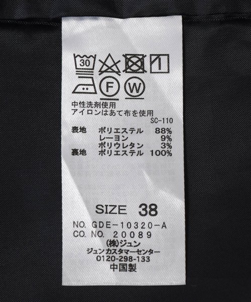 セール 42 Off セットアップ対応 麻調キーネックノースリーブワンピース ロペピクニック Rope Picnic D Fashion セール 42 Off セットアップ対応 麻調キーネックノースリーブワンピース ロペピクニック Rope Picnic D Fashion