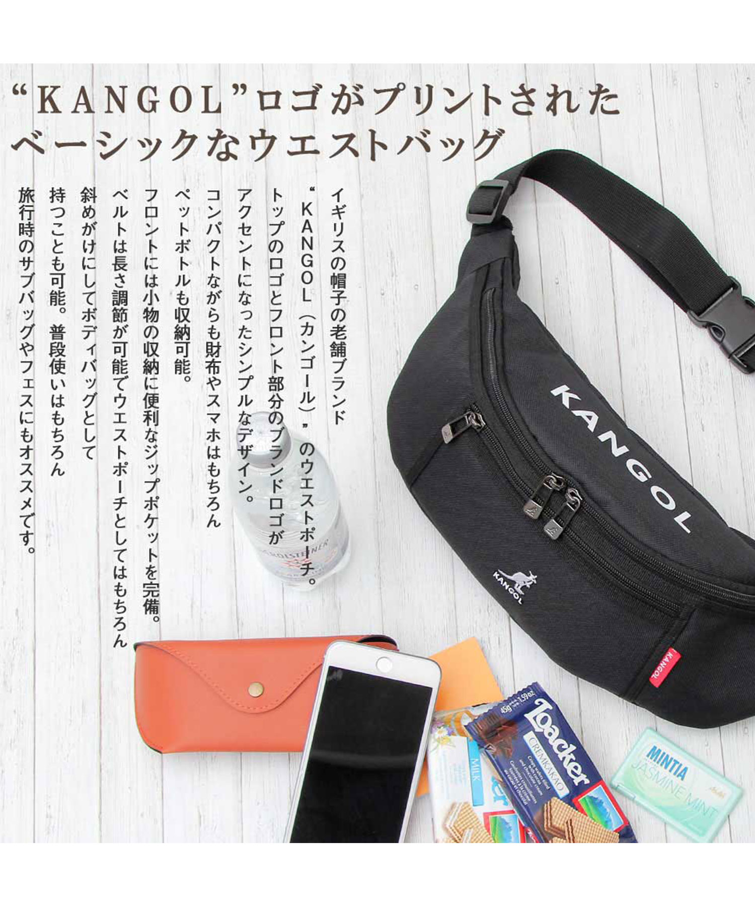 カンゴール KANGOL ロゴプリント ウエストポーチ ボディバッグ
