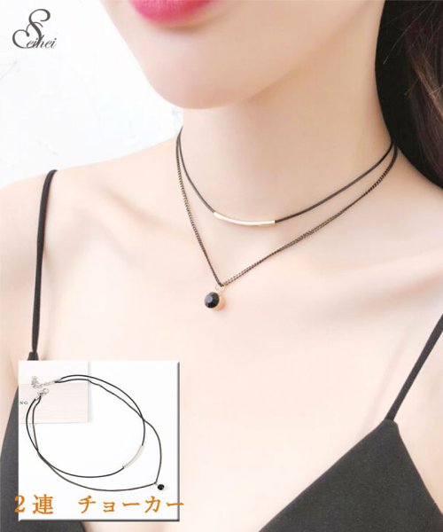 ネックレスレディース チョーカー ニ連 オシャレ ペンダント 首飾り セイヘイショップ Seiheishop D Fashion