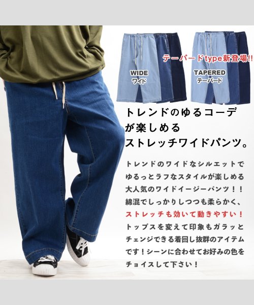 セール ワイド テーパード イージーパンツ デニムパンツ メンズ ワイドパンツ メンズ ワイドデニムパンツ メンズ ワイドテーパードパンツ メンズ テーパードパンツ ワンフォークロージング 1111clothing D Fashion