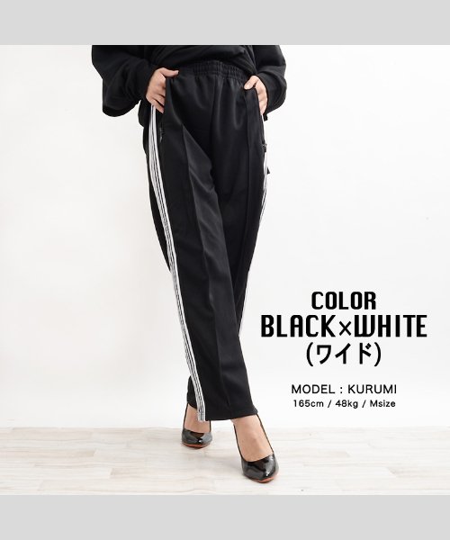 セール ラインパンツ メンズ ラインパンツ レディース パンツ メンズ パンツ レディース ペアルック カップル お揃い 服 お揃いコーデ 韓国 ファッション ダンス ワンフォークロージング 1111clothing D Fashion セール ラインパンツ メンズ ラインパンツ レディース パンツ メンズ パンツ レディース ペアルック カップル お揃い 服 お揃いコーデ 韓国 ファッション ダンス ワンフォークロージング 1111clothing D Fashion