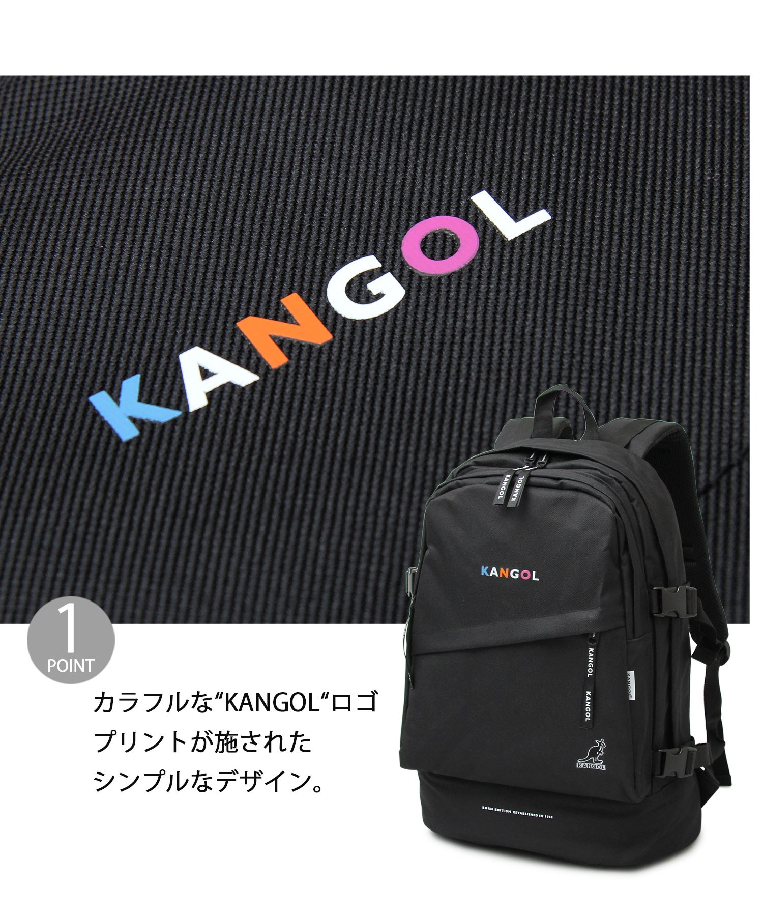 KANGOL/カンゴール カラフルロゴ入り リュックサック