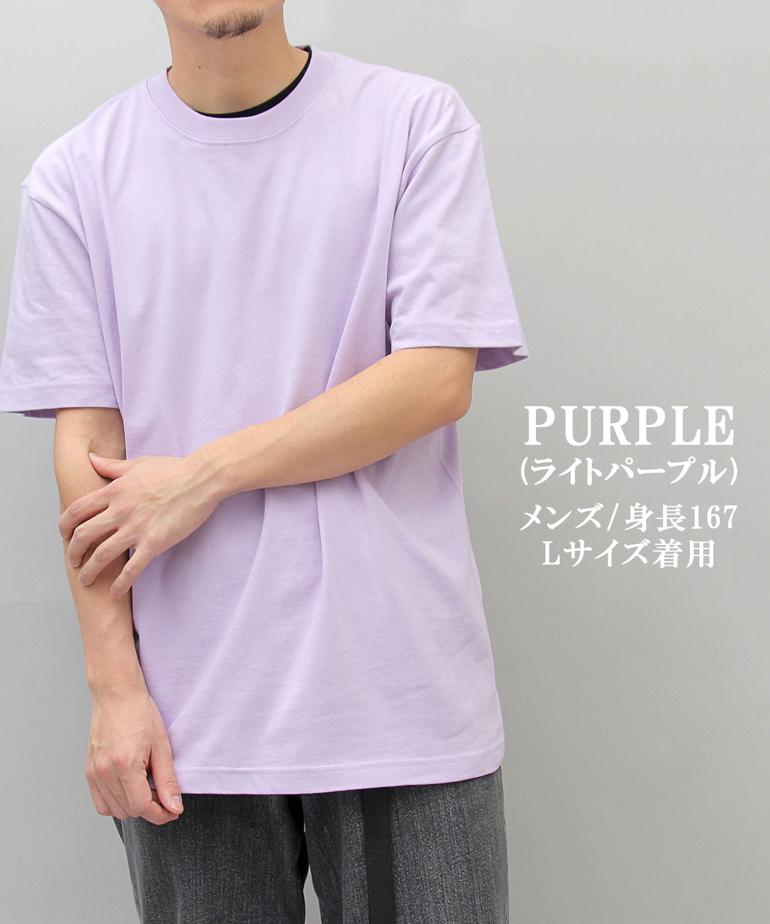 Pale Dusk Tシャツ Lサイズ United Athle United Athle tシャツ 無地 ユナイテッドアスレ 5.6oz ハイ