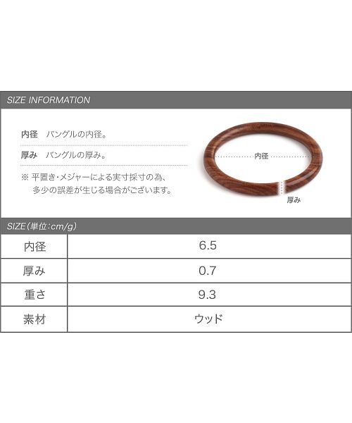 大人ナチュラルな手元にアップデートするウッドバングル クリームドット Cream Dot D Fashion