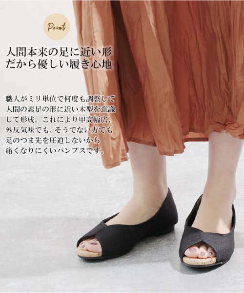 セール 究極のオープントゥパンプス ローヒール ブラック 痛くない 幅広 走れる 1cmヒール ぺたんこ ベージュ 春 夏 外反拇趾 甲高 大きいサイズ 30 Aletta Aletta D Fashion