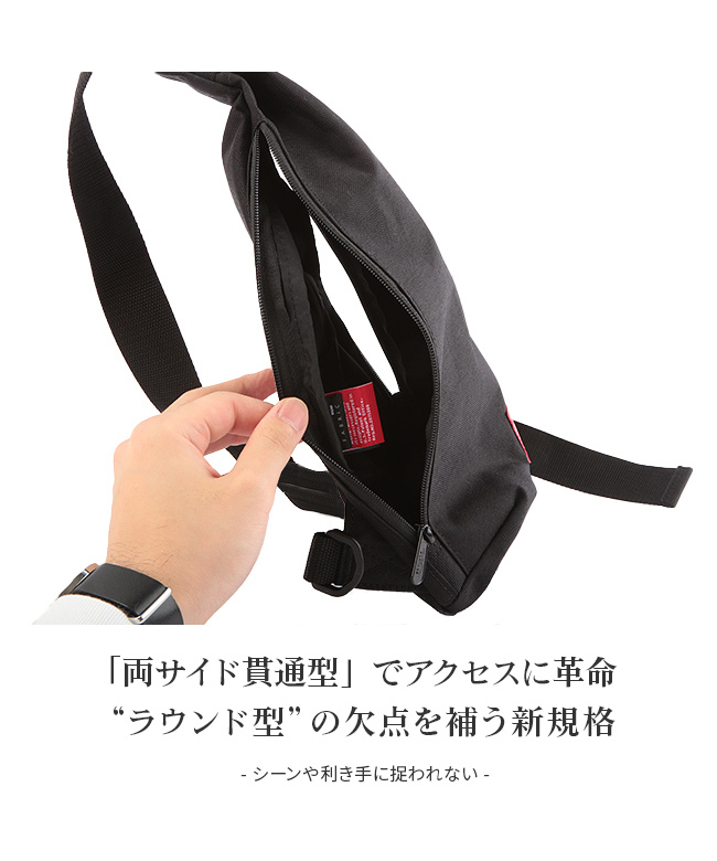 【新品 未使用品】マンハッタンポーテージ ボディバッグ マンハッタンポーテージ ボディバッグ ワンショルダー メンズ