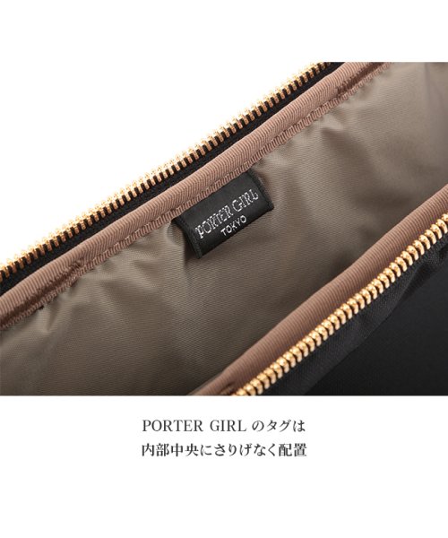 吉田カバン ポーター ポーターガール シア ビジネスバッグ レディース ノートpc 軽量 Porter Girl 871 ポーターガール Porter Girl D Fashion