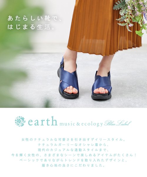 セール アースミュージック エコロジー クロスダッドサンダル 靴 レディース 厚底 スポサン おしゃれ Earth Music Ecology Bluelabel S アースミュージックアンドエコロジーブルーレーベル Earth Music Ecology Bluelabel D Fashion