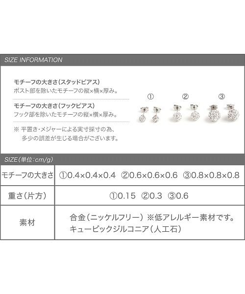 3サイズから選べる パヴェボールのシンプルスタッドピアス クリームドット Cream Dot D Fashion 3サイズから選べる パヴェボールのシンプルスタッドピアス クリームドット Cream Dot D Fashion