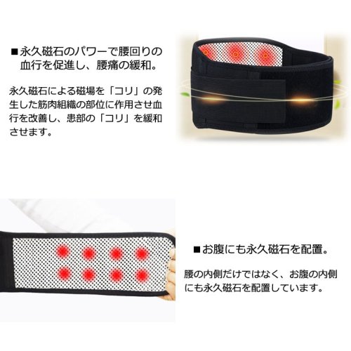 腰痛対策 磁石内蔵骨盤矯正腰椎コルセットサポートベルト If Gf0087 サンタリート Santareet D Fashion 腰痛対策 磁石内蔵骨盤矯正腰椎コルセットサポートベルト If Gf0087 サンタリート Santareet D Fashion