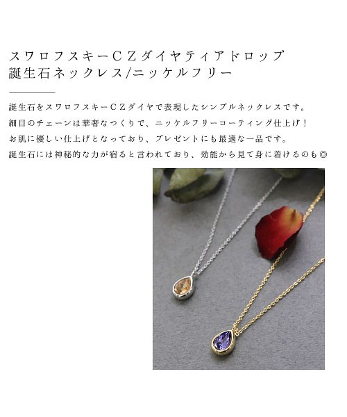 セール】フロージュ florge スワロフスキーCZダイヤティア