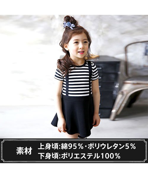 セール ワンピース 半袖 スタンダード 子供服bee 子供服bee D Fashion