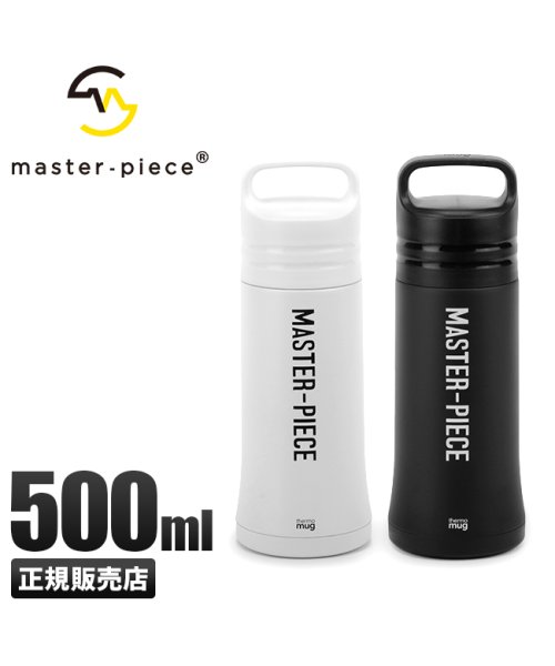 マスターピース サーモマグ マグボトル ステンレスボトル 500ml おしゃれ 保冷 保温 Master Piece 503185918 カバンのセレクション Kabannoselection D Fashion