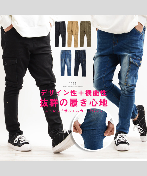 セール】ワンフォークロージング 1111clothing カーゴパンツ