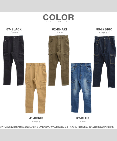 セール】ワンフォークロージング 1111clothing カーゴパンツ