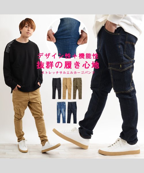 セール】ワンフォークロージング 1111clothing カーゴパンツ セール】ワンフォークロージング 1111clothing カーゴパンツ