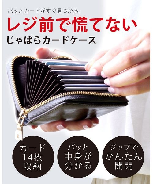 セール9 Off カードケース じゃばら かわいい スリム 薄型 大容量 レディース メンズ カード入れ シンプル Puレザー ジャバラ 名刺入れ 革 ポイントカード 大容量 エクレボ Exrevo D Fashion セール9 Off カードケース じゃばら かわいい スリム 薄型 大容量 レディース メンズ カード入れ シンプル Puレザー ジャバラ 名刺入れ 革 ポイントカード 大容量 エクレボ Exrevo D Fashion