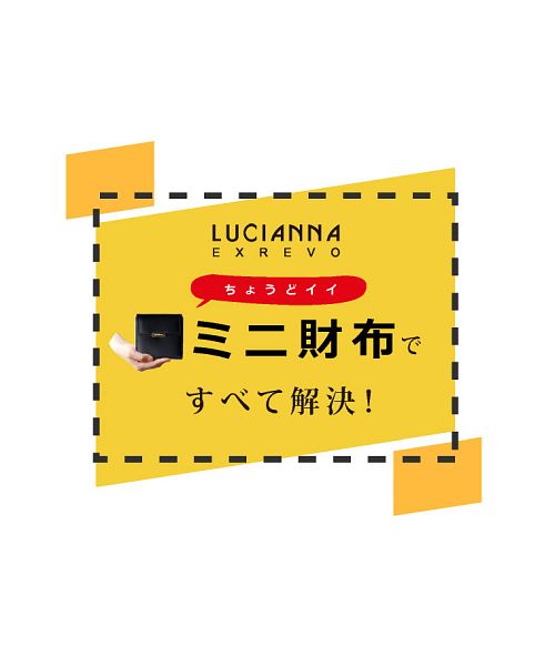 エクレボ exrevo 【二つ折り財布 レディース ミニ】「財布