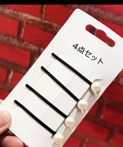 セール ヘアピンセット レディース シンプル ヘアクリップ パールビーズヘアピン パッチンとめ かわいい ヘアアクセサリー ショッピングゴー Shoppinggo D Fashion セール ヘアピンセット レディース シンプル ヘアクリップ パールビーズヘアピン パッチンとめ かわいい ヘアアクセサリー ショッピングゴー Shoppinggo D Fashion