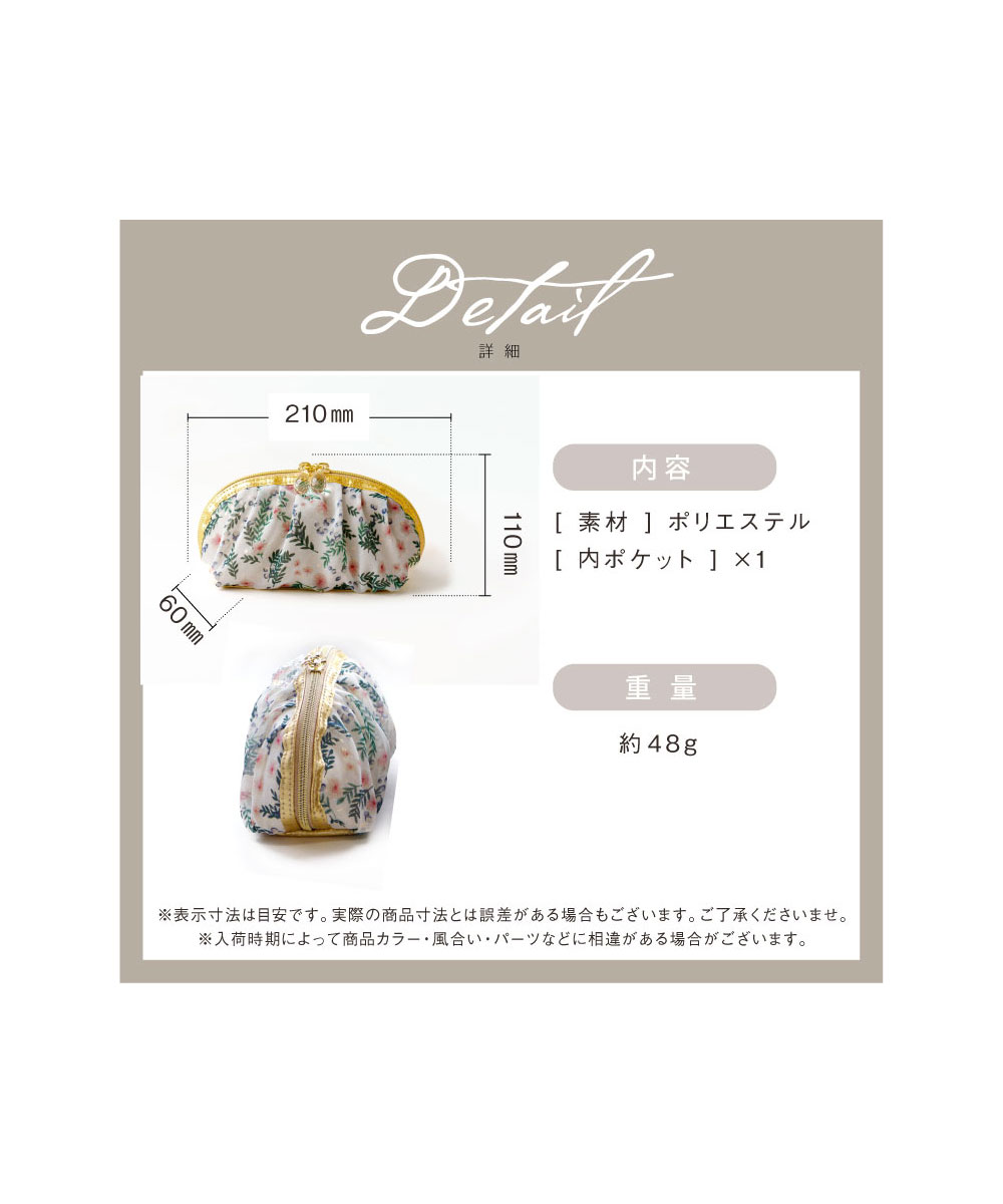 エクレボ exrevo ポーチ 化粧ポーチ 花柄 かわいい 大きめ 小物