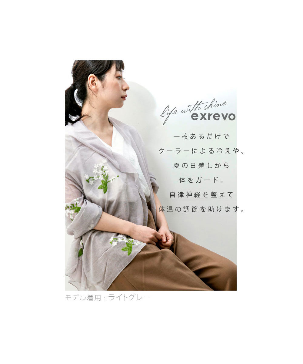 セール】ストール 刺繍 花柄 春 レディース 大判 コットン
