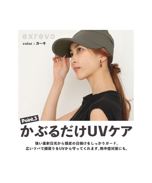 キャスケット 無地 Uvカットに つば付き ニット帽 スウェット サマー キャスケット コットン100 綿 帽子 夏紫外線対策ニット帽 つば付 ニットキャップ エクレボ Exrevo D Fashion