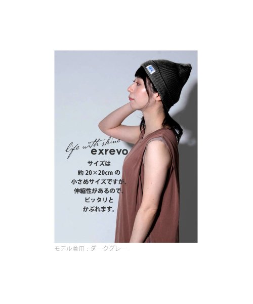 ニット帽 綿100 レディース 春夏 帽子 コットン タグ 夏用 サマーニット帽 メンズ キッズ ニット帽子 春 浅め 無地 ニットキャップ 黄 黒 ブラ エクレボ Exrevo D Fashion ニット帽 綿100 レディース 春夏 帽子 コットン タグ 夏用 サマーニット帽 メンズ キッズ ニット帽子 春 浅め 無地 ニットキャップ 黄 黒 ブラ エクレボ Exrevo D Fashion