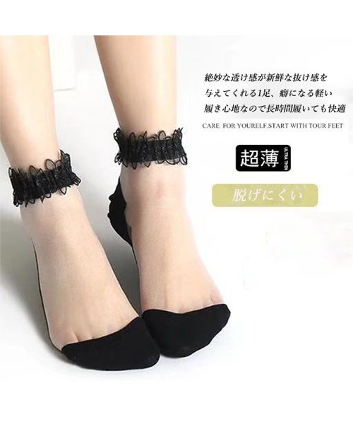アンクレット 靴下 フリル スニーカーソックス アンクルソックス シースルー ソックス レディース かわいい ソックス くるぶし ミニミニストア Miniministore D Fashion