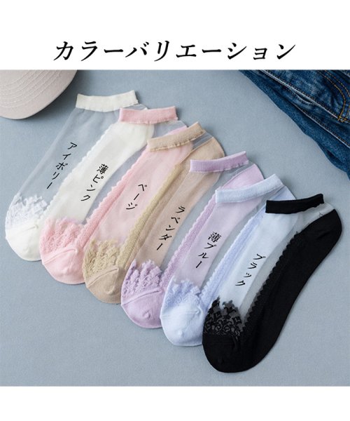 くるぶし 靴下 おしゃれ アンクルソックス パンプス 靴下 脱げない スニーカーソックス レディース かわいい シースルー ソックス ミニミニストア Miniministore D Fashion