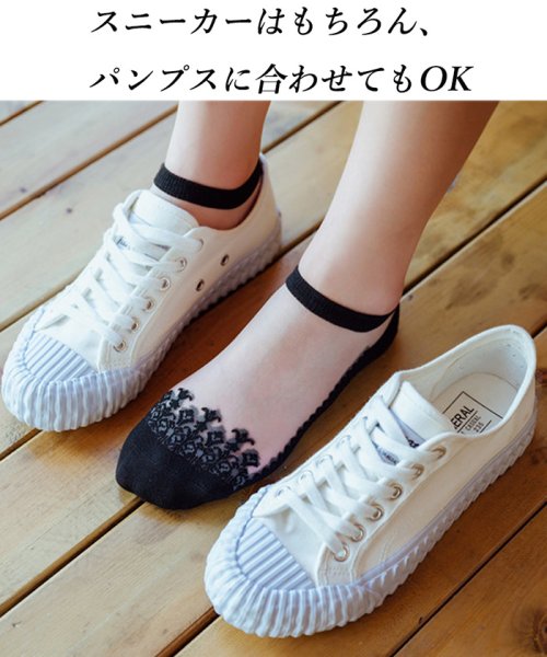 くるぶし 靴下 おしゃれ アンクルソックス パンプス 靴下 脱げない スニーカーソックス レディース かわいい シースルー ソックス ミニミニストア Miniministore D Fashion