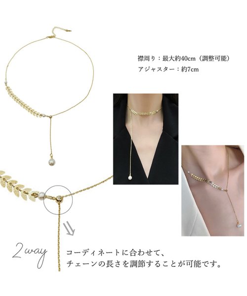 セール チョーカー ネックレス レディース シンプル アクセサリー かわいい ジュエリー チェーンネックレス ロング パールネックレス ミニミニストア Miniministore D Fashion