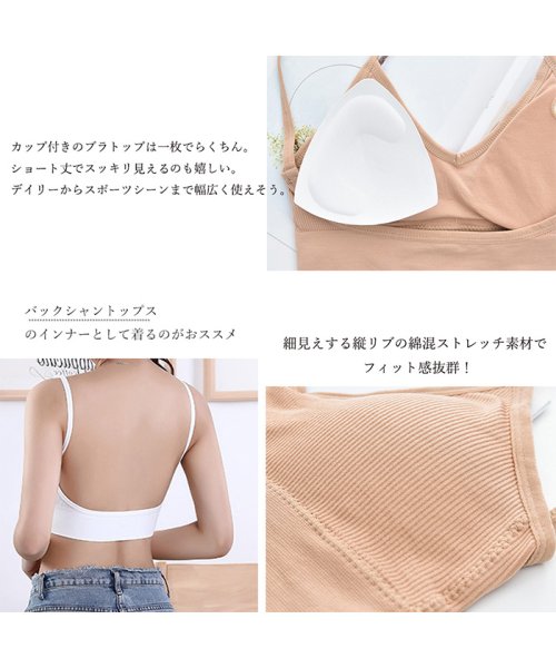 ショート丈 リブ キャミソール カップ付き おしゃれ Vネック キャミソール インナー ビスチェ キャミ ベアトップブラ ミニミニストア Miniministore D Fashion