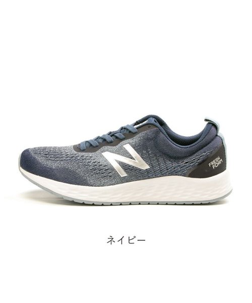 セール ニューバランス Newbalance Fresh Foam Arishi M フレッシュ フォーム メンズ スニーカー シューズ 靴 Nb Maris ニューバランス New Balance D Fashion