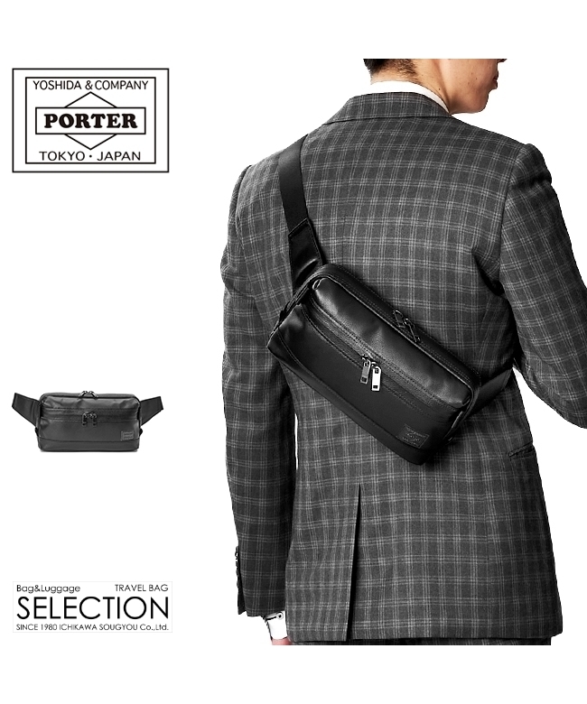 ポーター PORTER ポーター ガード ウエストバッグ 033ー05066