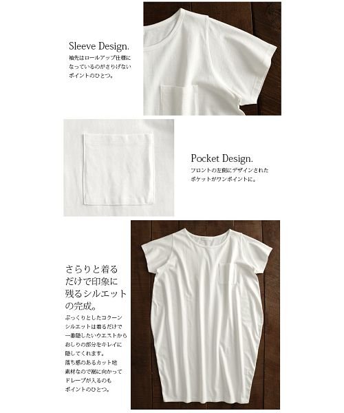 And It ポケット付大人シンプルコクーンワンピース M レディース ワンピース 半袖 コットン ロングtシャツ ロング丈 チュニック 無地 綿100 アンドイット And It D Fashion