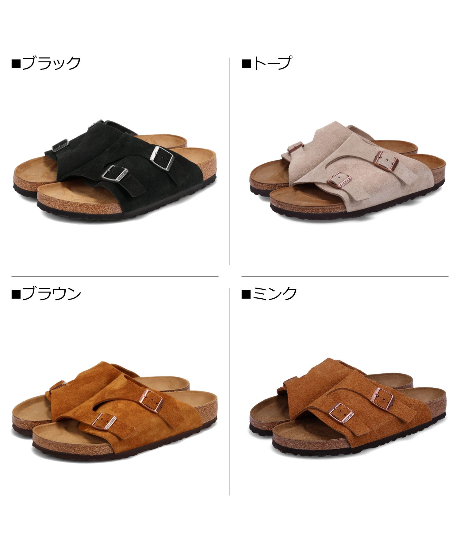 ビルケンシュトック チューリッヒ　BIRKENSTOCK Zurich 41 BIRKENSTOCK ビルケンシュトック チューリッヒ メンズ