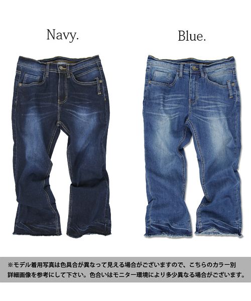 アンドイット and it_ リメイク風裾フリンジクロップド